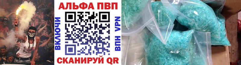 площадка клад  Пестово  Alfa_PVP СК  купить   блэк спрут ССЫЛКА 