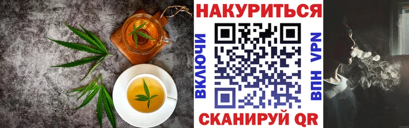 Cannafood конопля  Пестово 