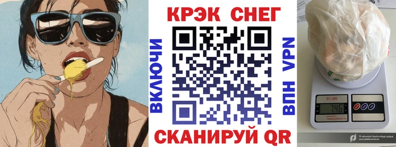 магазин продажи наркотиков  Пестово  Cocaine FishScale 