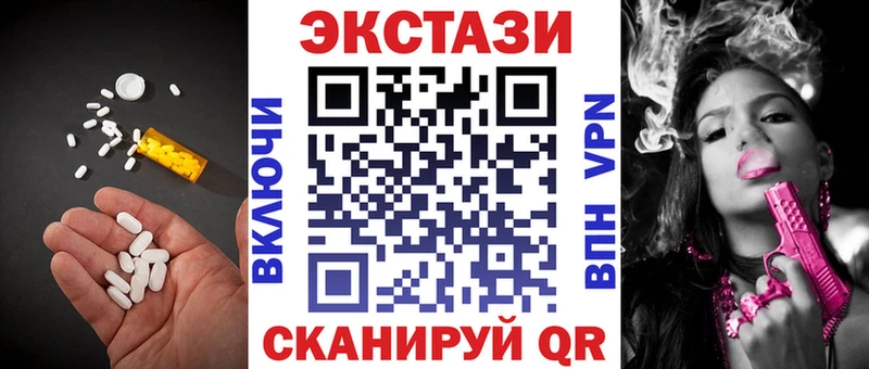 даркнет сайт  Пестово  Экстази Cube 