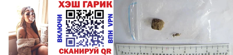 mega как зайти  Пестово  Гашиш убойный  наркошоп 