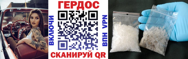 Героин гречка  купить наркотики сайты  Пестово 