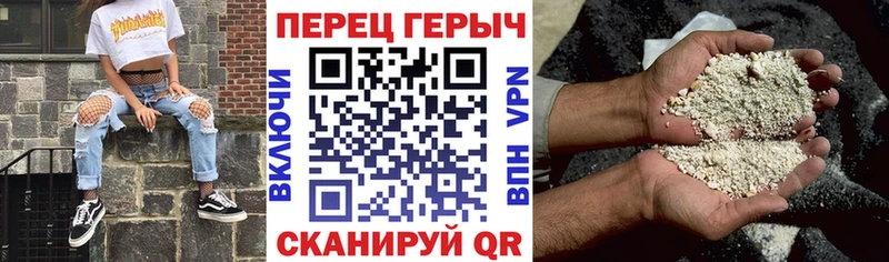 Героин белый Пестово
