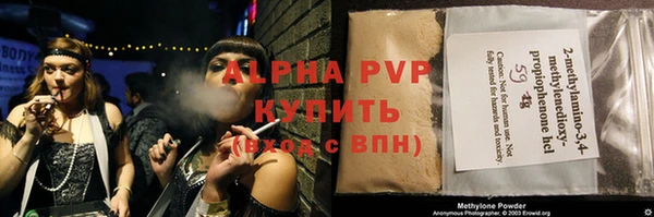 альфа пвп VHQ Белокуриха