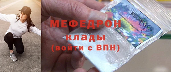 таблы Белоозёрский