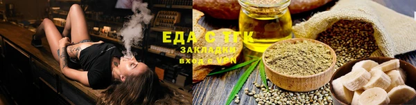 таблы Белоозёрский