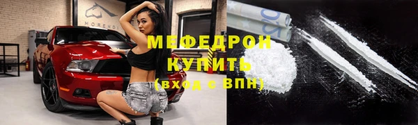 таблы Белоозёрский