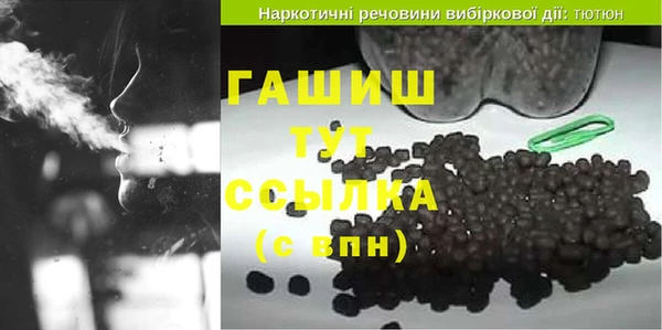 гашишное масло Балабаново