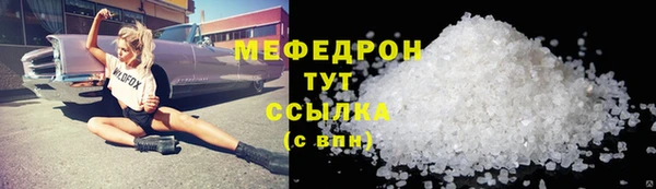 таблы Белоозёрский