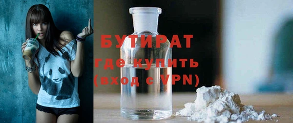 гидра Беломорск