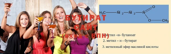 альфа пвп VHQ Белокуриха
