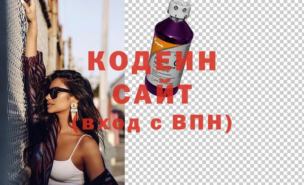 гидра Беломорск