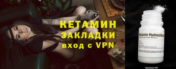 альфа пвп VHQ Белокуриха