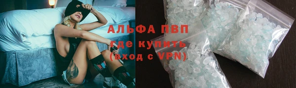 альфа пвп VHQ Белокуриха