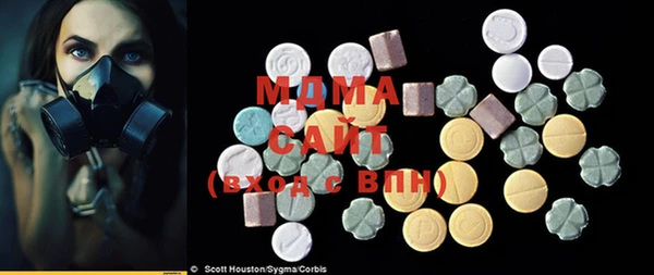 альфа пвп VHQ Белокуриха