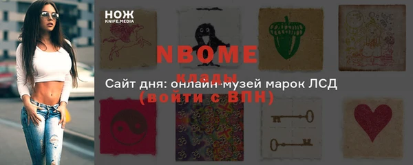 гидра Беломорск