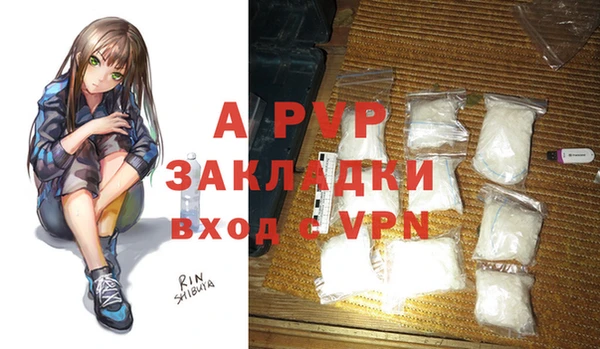 альфа пвп VHQ Белокуриха
