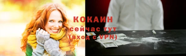 альфа пвп VHQ Белокуриха