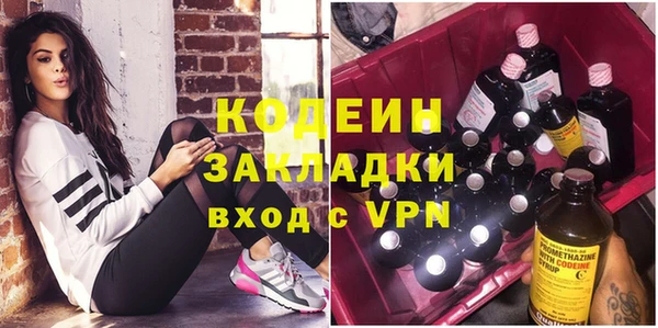 гидра Беломорск