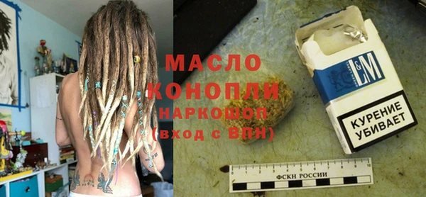альфа пвп VHQ Белокуриха