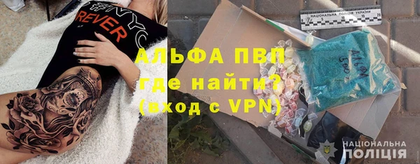 таблы Белоозёрский