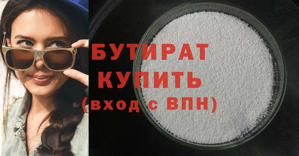 альфа пвп VHQ Белокуриха