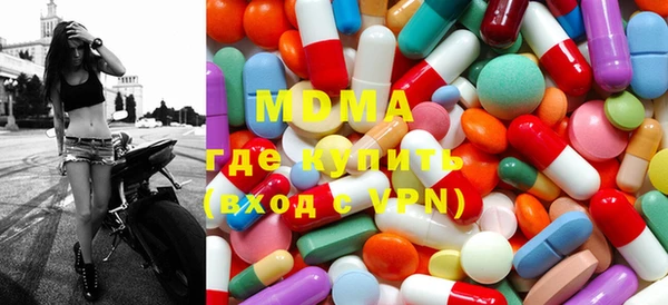 альфа пвп VHQ Белокуриха