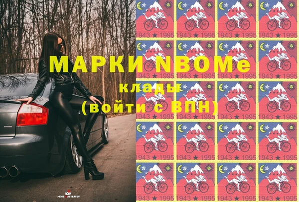 таблы Белоозёрский
