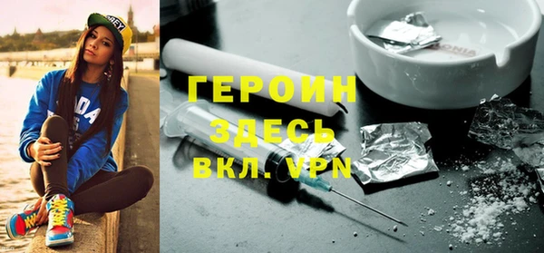 альфа пвп VHQ Белокуриха