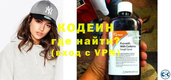 гидра Беломорск