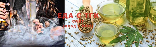 гидра Беломорск