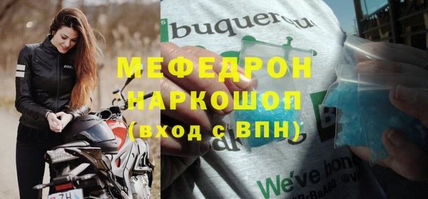 альфа пвп VHQ Белокуриха
