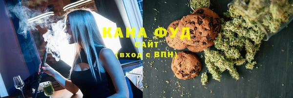 альфа пвп VHQ Белокуриха