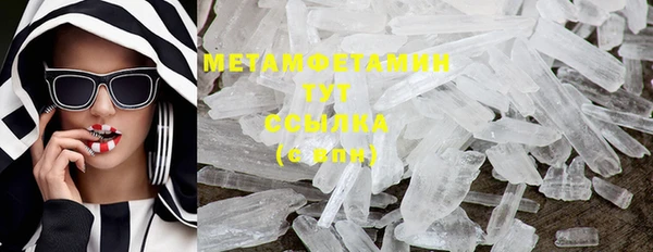 гидра Беломорск