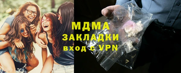 таблы Белоозёрский