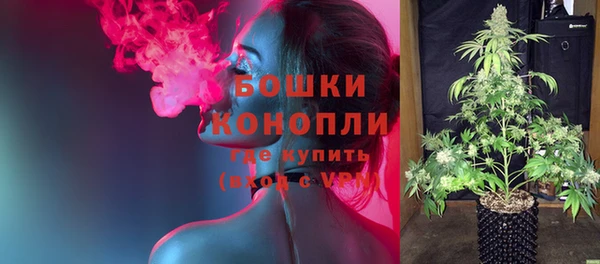 альфа пвп VHQ Белокуриха