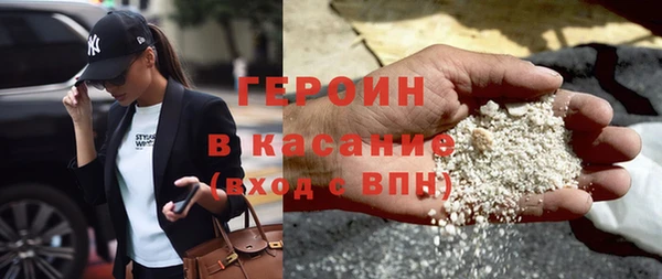 альфа пвп VHQ Белокуриха