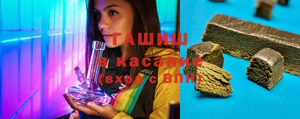 гидра Беломорск