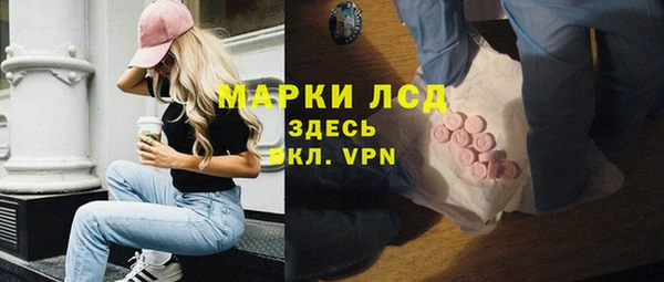 альфа пвп VHQ Белокуриха