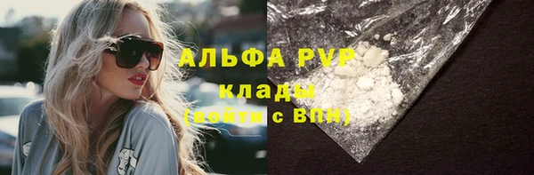 альфа пвп VHQ Белокуриха
