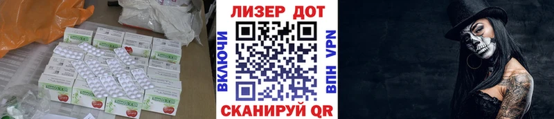 Лсд 25 экстази кислота кракен как войти Пестово