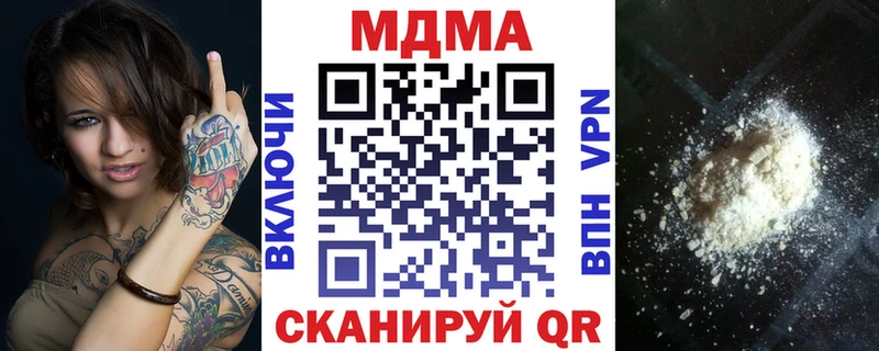 MDMA молли  darknet телеграм  Пестово 