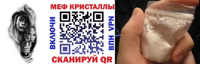 МЕФ мука Пестово