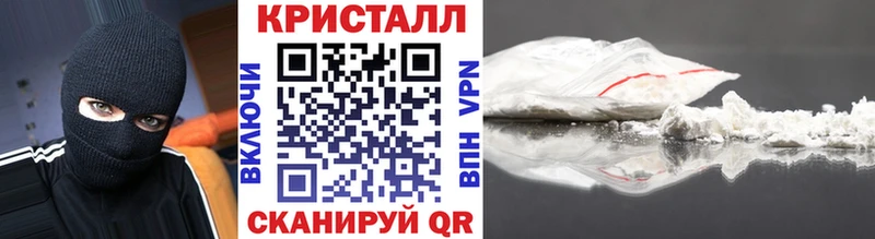 Метамфетамин кристалл  mega tor  Пестово  как найти закладки 