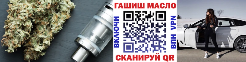 ТГК вейп  kraken зеркало  Пестово  дарнет шоп 